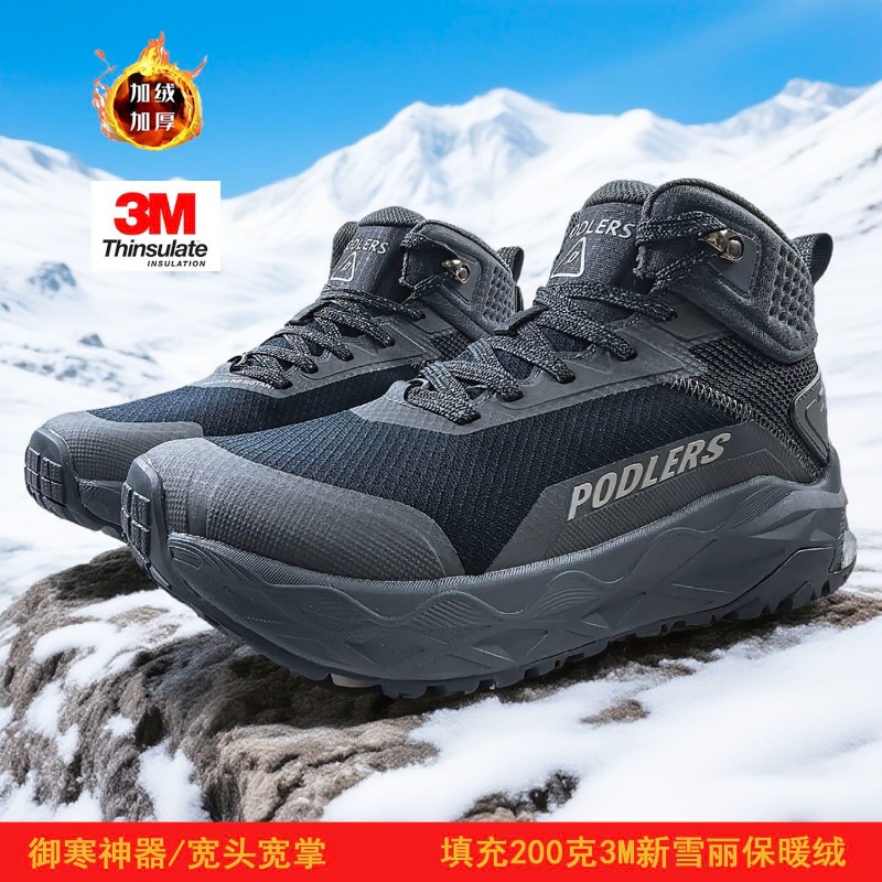 Climbing Shoe Beginner - 오리지널 브랜드 편안하고 따뜻한 퍼 등산화